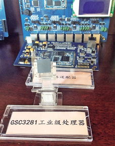 龍芯 安全好用的中國芯，助力國家重大項目發(fā)展